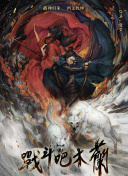 生化危機3:滅絕(原聲版)正片