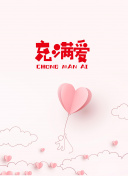 火口的兩人完整高清版在線播放