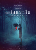 奇妙的美發(fā)沙龍?jiān)诰€觀看