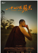 女王辦公室國語第25集