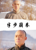凡人修仙傳第37集