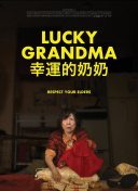豐滿的人妻HD高清完整版正片