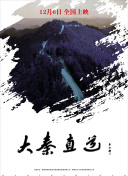 國(guó)色天香觀看bd高清在線觀看