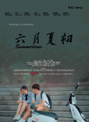 上原麻衣