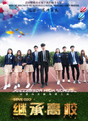 血璽金刀粵語第05集