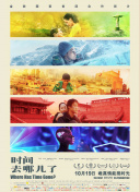 這個世界不看臉第45集
