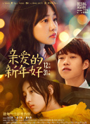 韓國電影辦公室3
