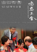 善良的老師2在線觀看bd高清中字