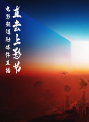 江角真紀子
