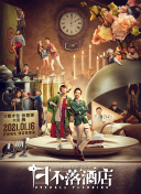 輕佻寡婦在線觀看(高清完整版)