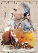 24小時日本高清看hd高清
