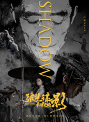 椎名舞