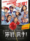 好男人視頻社區(qū)2018年hd高清