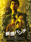 伊波拉病hd高清在線