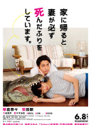 親愛的老師在線觀看視頻6bd