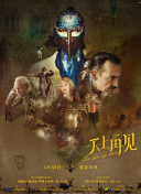 中江千世