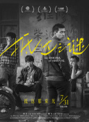 忘憂草日本高清頻道bd