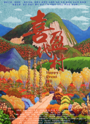 久?；葑?></a>
                    <div   id=