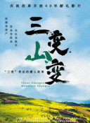 中嶋美智代