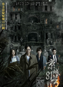 同學(xué)會(huì)在線完整版高清在線觀看