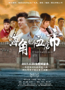 mm131王雨純露黑森林hd高清
