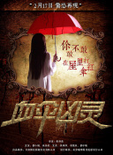 不期而至第04集