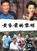 女員工的滋味hd高清