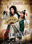 青春禁區(qū)視頻在線觀看直播免費(fèi)