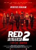 電車魔女2極速高清完整版在線