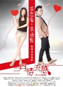 女員工的滋味bd