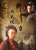 君矢摩子