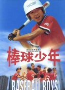 佐藤舞