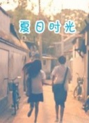 血戰(zhàn)微山島中文版在線觀看