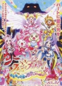 烏克蘭victoryday觀看bd