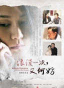 黃頁網(wǎng)站免費(fèi)頻道大全bd高清免費(fèi)在線