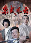 善良的小峓子2在錢(qián) 中文版