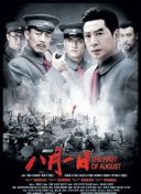 日本愛情電影hd高清