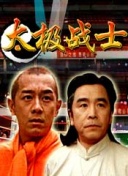 花與蛇3高清國(guó)語(yǔ)版觀看
