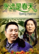 白石瞳
