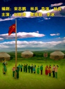 弓月?