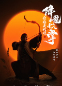 寶寶只想和你睡1v1hd高清