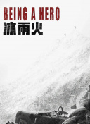 唐人社視頻
