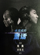 黑暗圣經(jīng)在線bd02