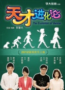 三國2017第35集