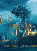 火星異變在線觀看
