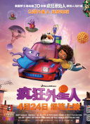 黑薔薇升天在線觀看(高清完整版)