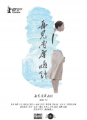 乘風(fēng)破浪第三季第20220520期