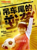2012在線國語中文字幕正片