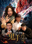 監(jiān)禁時(shí)間手機(jī)在線觀看