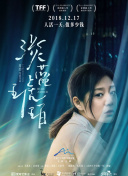 宮川美香